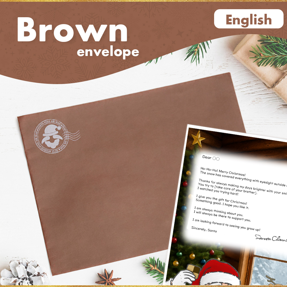 サンタのてがみ【Brown】 (English)