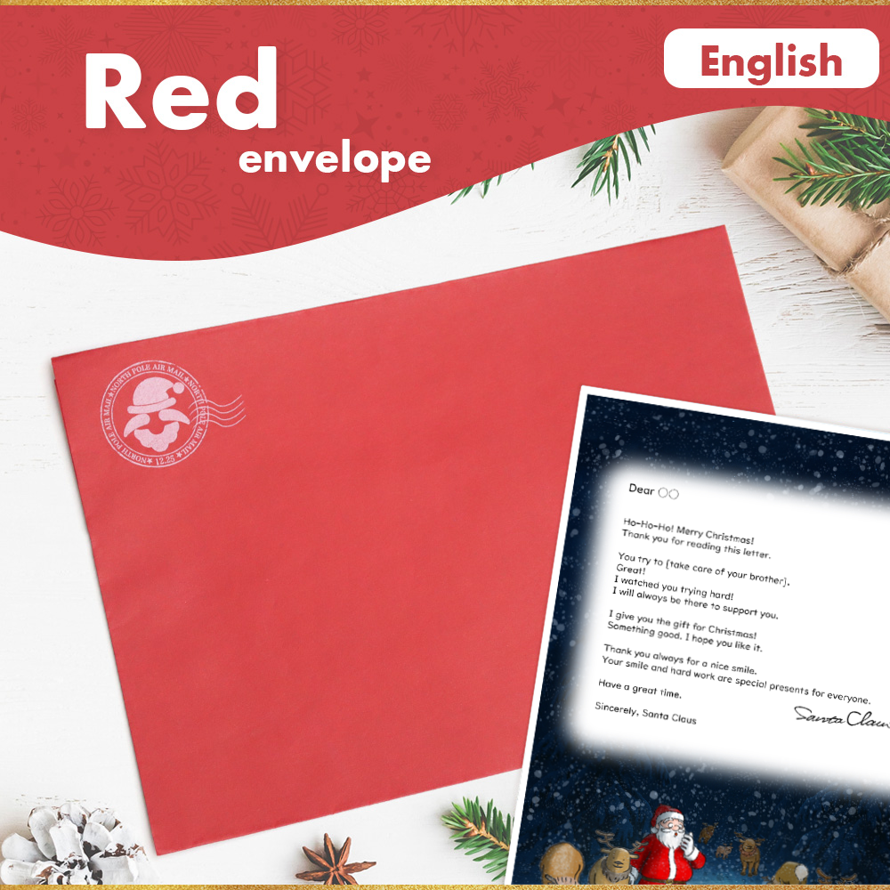 サンタのてがみ【Red】（English）