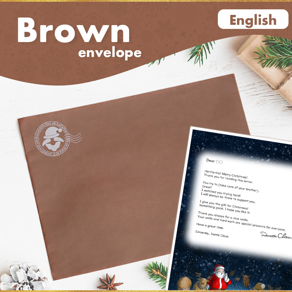 サンタのてがみ【Brown】 （English）