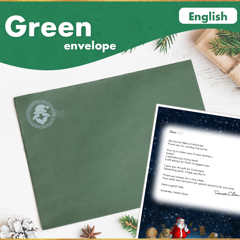 サンタのてがみ【Green】（English）