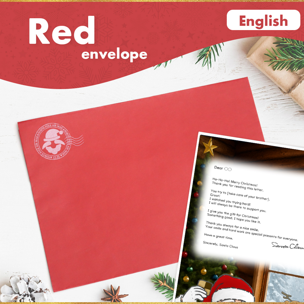 サンタのてがみ【Red】（English）