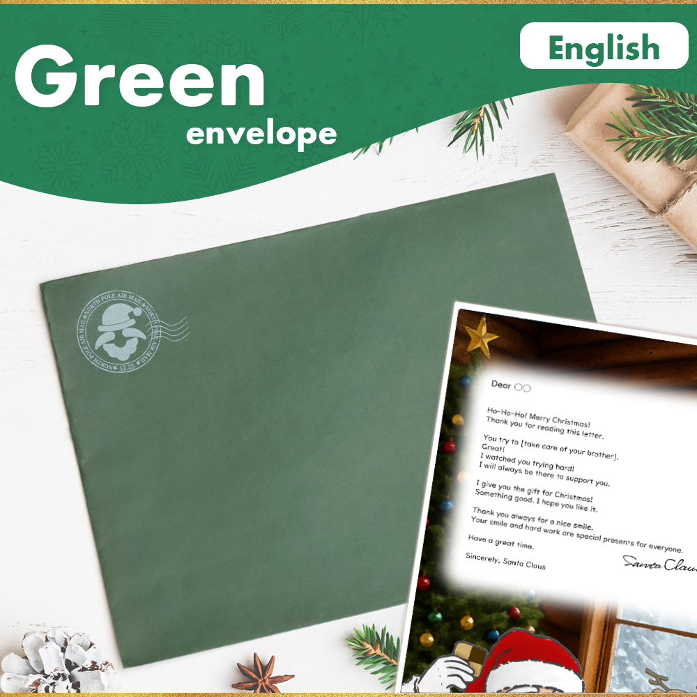 サンタのてがみ【Green】（English）