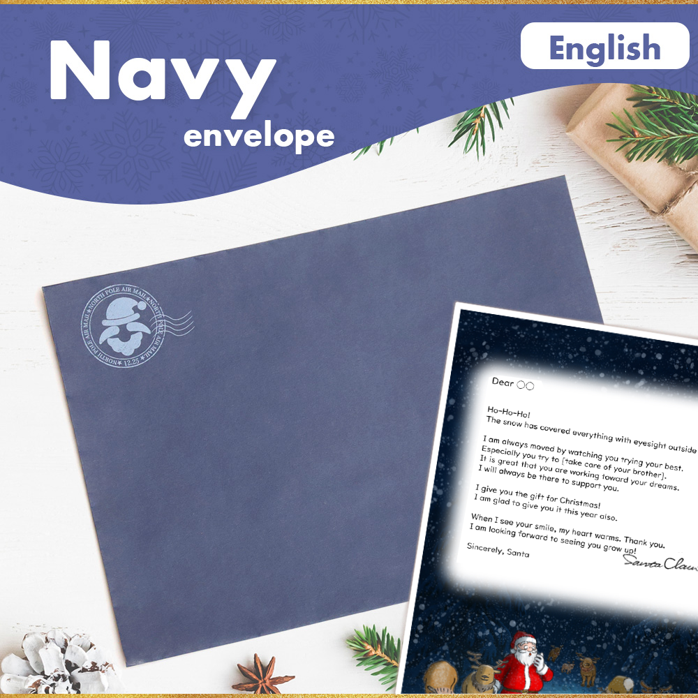 サンタのてがみ【Navy】（English）