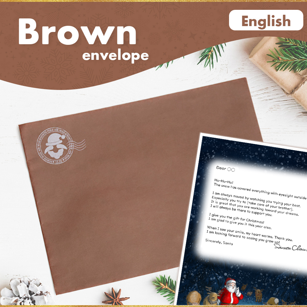 サンタのてがみ【Brown】 （English）