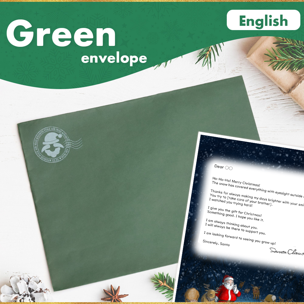 サンタのてがみ【Green】（English）