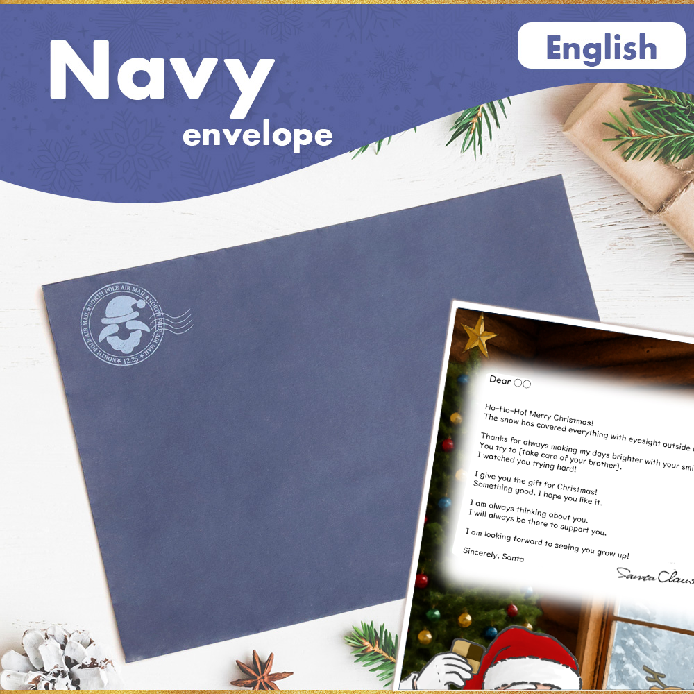サンタのてがみ【Navy】（English）