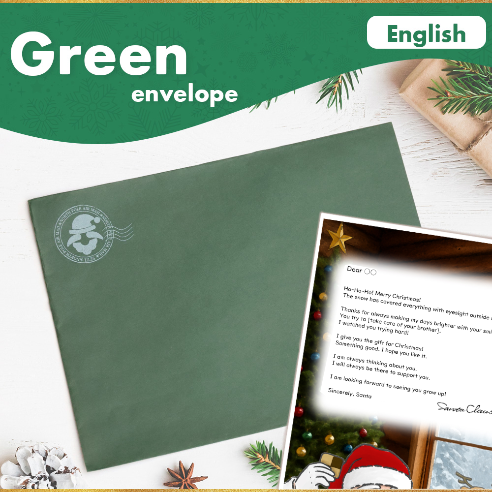 サンタのてがみ【Green】（English）